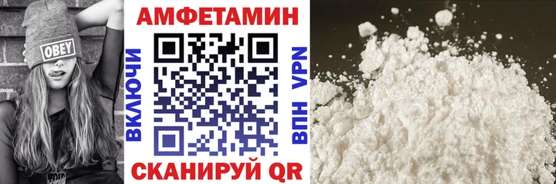 Купить закладки  Арск  Амфетамин Premium 