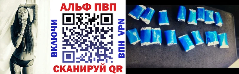 Alpha-PVP VHQ  Купить  Арск 