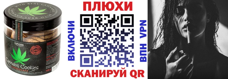 Canna-Cookies конопля  Купить где  Арск 