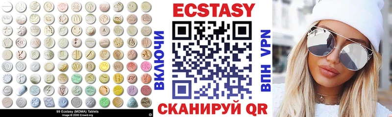 Экстази Punisher  Купить где  Арск 
