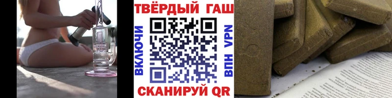 Купить где  Арск  ГАШИШ Изолятор 