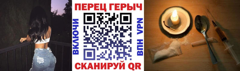 Героин афганец  Купить закладки  Арск 