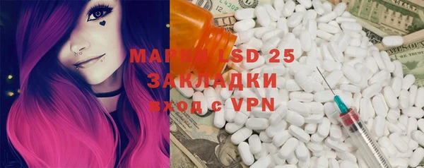 амфетамин Армянск