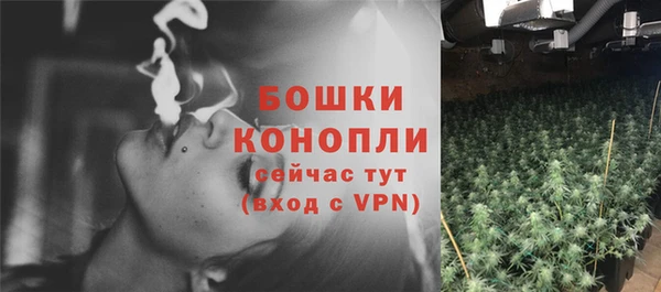 амфетамин Армянск