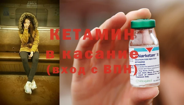 MDMA Аркадак