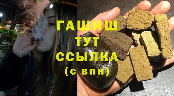 MDMA Аркадак