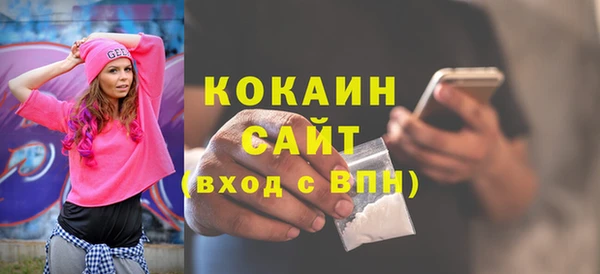 амфетамин Армянск
