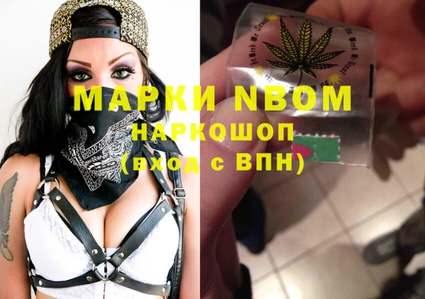 каннабис Арсеньев