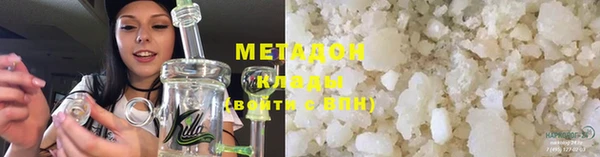 каннабис Арсеньев