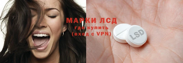 MDMA Балахна
