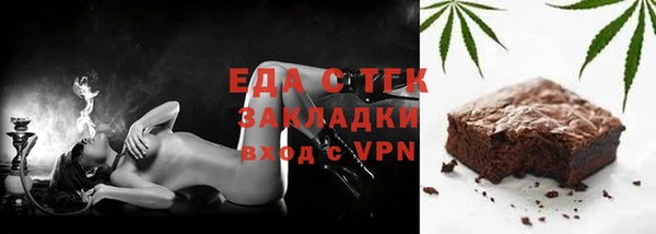 MDMA Аркадак