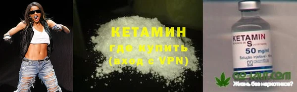 амфетамин Армянск