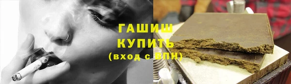 амфетамин Армянск