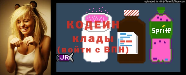 амфетамин Армянск