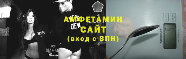 амфетамин Армянск