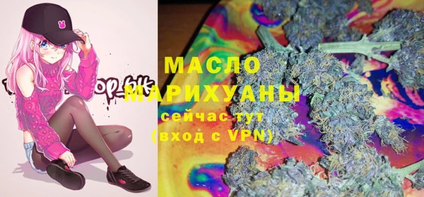 амфетамин Армянск