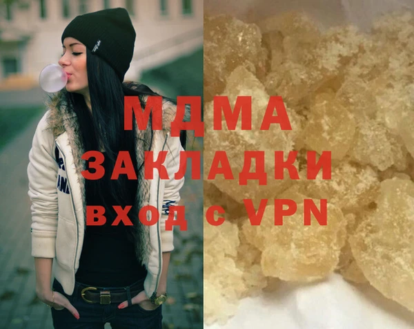 MDMA Аркадак