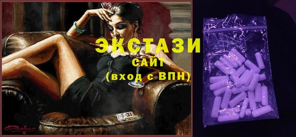 амфетамин Армянск