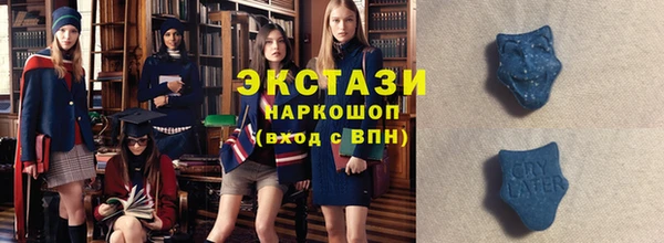 MDMA Аркадак