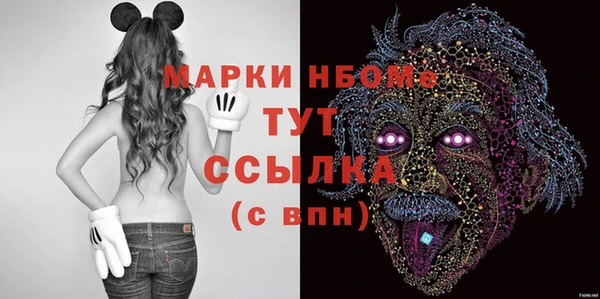 MDMA Аркадак