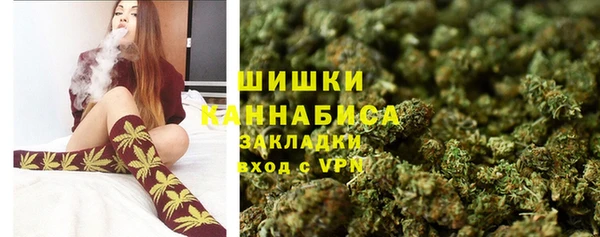 герыч Володарск