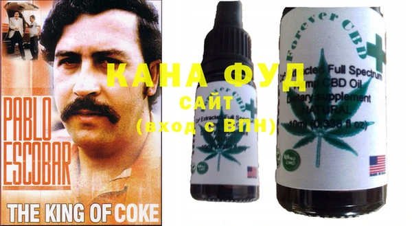 каннабис Арсеньев