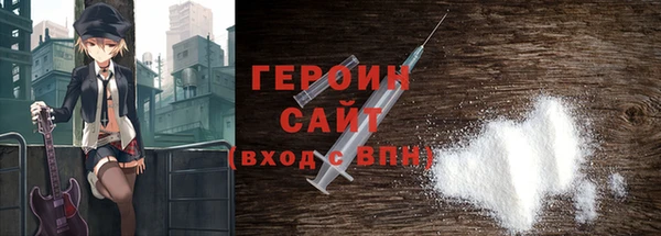 MDMA Балахна