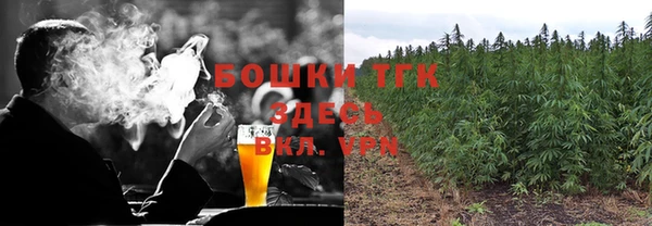 каннабис Арсеньев
