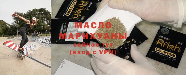 MDMA Аркадак