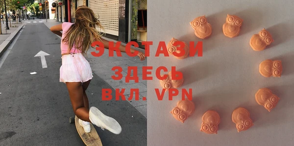 амфетамин Армянск