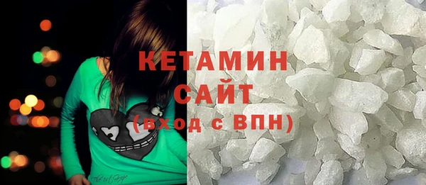 MDMA Балахна