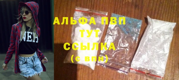 бутик Балабаново