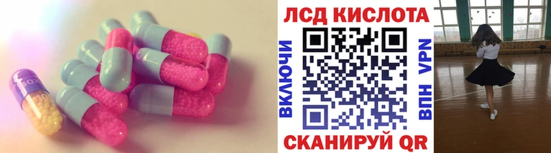 Купить закладки  Арск  Лсд 25 экстази ecstasy 
