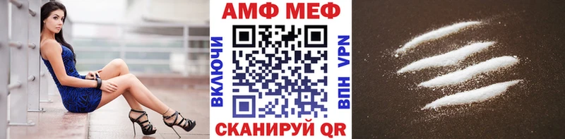 Метамфетамин кристалл  Купить где  Арск 