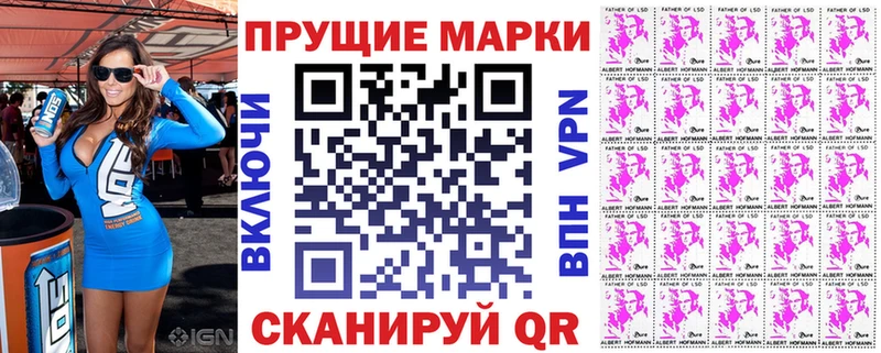 Марки N-bome 1500мкг  Купить где  Арск 
