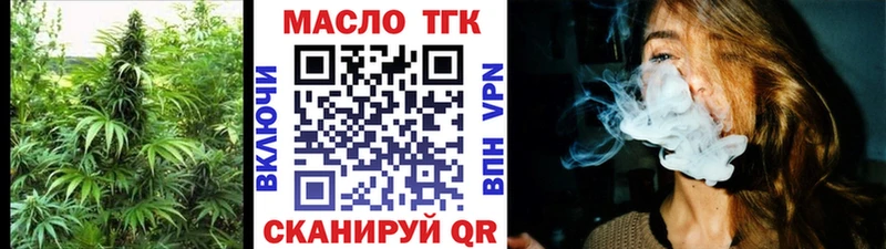 Дистиллят ТГК жижа  Купить закладки  Арск 