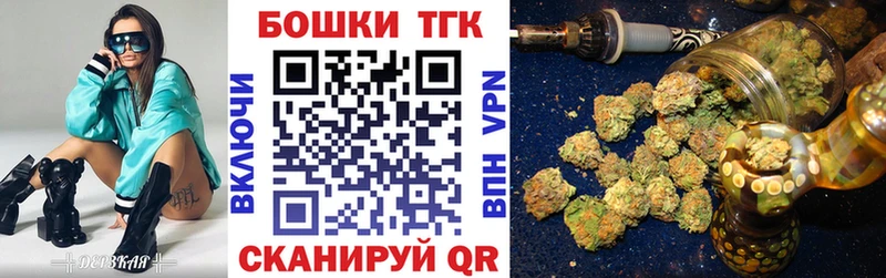 Купить закладки  Арск  МАРИХУАНА White Widow 